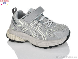 Купить Кросівки дитячі A7080-4 GFB сірий