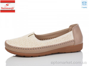 Купить Туфлі жіночі A72-16 Saimaoji бежевий