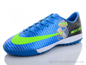 Футбольне взуття чоловічі A79-3 N.ke синій  оптом от Optomarket