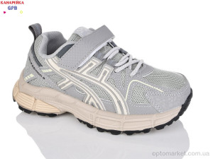 Купить Кросівки дитячі A8080-4 GFB сірий