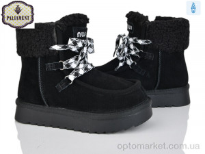 Купить Уги дитячі A811-1 Paliament чорний