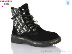 Купить Черевики дитячі A8118-1 GFB-Канарейка чорний