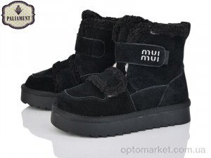 Купить Уги дитячі A822-1 Paliament чорний