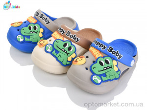 Купить Крокси дитячі A9166-2 mix BBT мікс