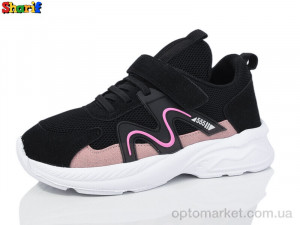 Купить Кросівки дитячі AC6030-12 Sharif чорний