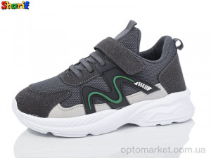 Купить Кросівки дитячі AC6030-15 Sharif сірий