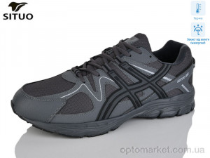 Купить Кросівки чоловічі AD008-3 термо Situo сірий