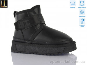 Купить Уги дитячі AL861-2A Lilin чорний