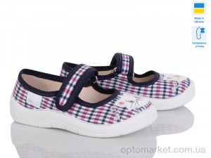 Купить Капці дитячі Аліна 130 рожевий Waldi рожевий