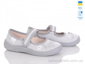 Купить Капці дитячі Аліна 270-614 сірий Waldi сірий