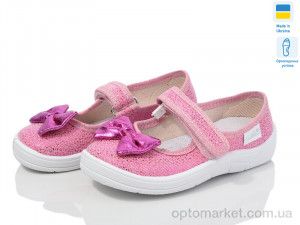Купить Капці дитячі Аліна 277-715 Waldi рожевий