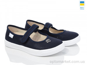 Купить Капці дитячі Аліна 321-893 синій Waldi синій