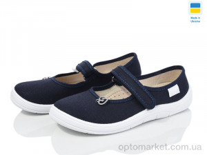 Купить Капці дитячі Аліна 321-895 синій Waldi синій