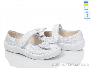 Купить Капці дитячі Аліна 334-715 Waldi білий