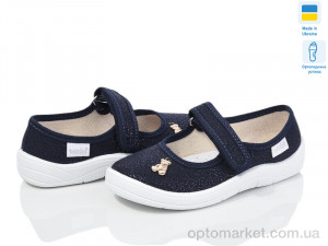 Купить Капці дитячі Аліна 389-890 синій Waldi синій
