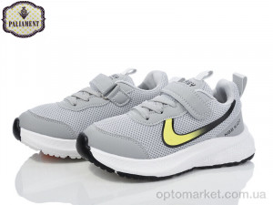 Купить Кросівки дитячі B0022-2 Paliament сірий