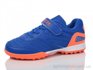 Купить Футбольне взуття дитячі B01-29 Presto синій