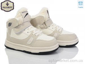 Купить Кросівки дитячі B035-6 Paliament бежевий