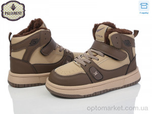 Купить Кросівки дитячі B035-7 Paliament коричневий