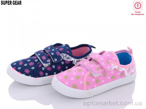 Купить Кросівки дитячі B1355 mix уцінка Super Gear мікс