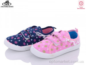 Купить Кросівки дитячі B1355 mix уцінка Super Gear мікс