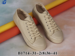 Купить Кеди жіночі B1714-31-2 Navigator бежевий