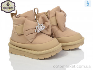 Купить Дутики дитячі B19-16 Paliament бежевий