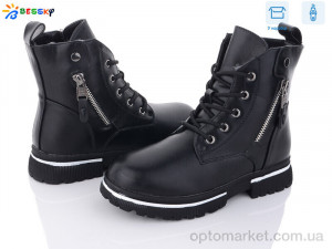 Купить Черевики дитячі B1902-3C Bessky чорний