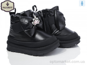 Купить Дутики дитячі B19 Paliament чорний