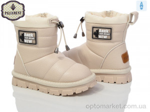 Купить Дутики дитячі B203-14 Paliament бежевий