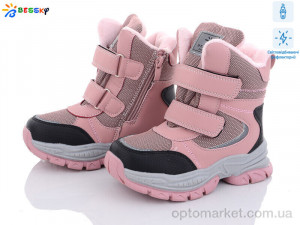 Купить Черевики дитячі B2971-4B світловідбивач Bessky рожевий