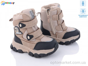 Купить Черевики дитячі B2986-4A світловідбивач Bessky бежевий