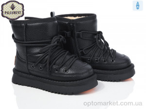 Купить Уги дитячі B559-1 Paliament чорний