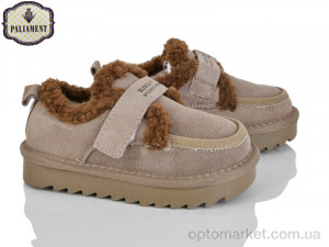 Купить Уги дитячі B631-12 Paliament коричневий