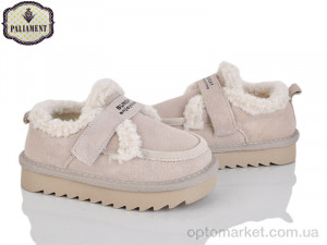 Купить Уги дитячі B631-14 Paliament сірий