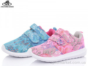 Купить Кросівки дитячі B661 mix Super Gear мікс