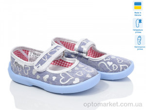 Купить Капці дитячі B7 синій Vitaliya синій