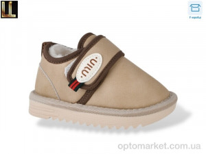 Купить Уги дитячі B713-7 Lilin бежевий