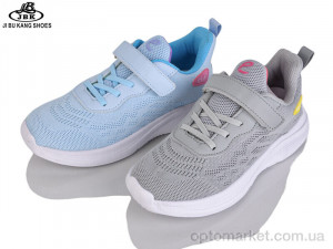 Купить Кросівки дитячі B8017-1 mix Elf мікс