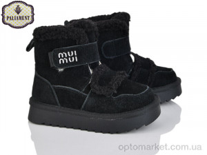 Купить Уги дитячі B822-1 Paliament чорний
