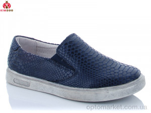 Купить Сліпони дитячі B873-26B Солнце синій