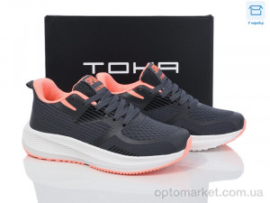 Купить Кросівки жіночі B965 d.grey-pink TOHA сірий