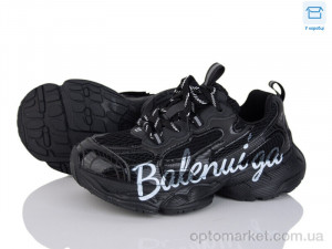 Купить Кросівки унісекс B992507 (37) Calorie чорний