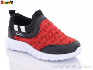 Купить Кросівки дитячі BBH1006-12 Callion червоний