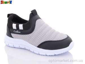 Купить Кросівки дитячі BBH1006-13 Callion сірий