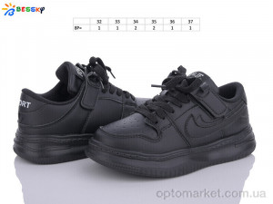 Кросівки дитячі BD3489-1C Bessky чорний  оптом от Optomarket