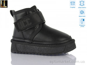 Купить Уги дитячі BL871-2A Lilin чорний