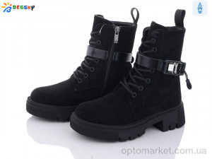 Купить Черевики дитячі BM3188-3C Bessky чорний