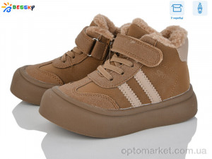 Купить Черевики дитячі BM4873-2B Bessky хакі
