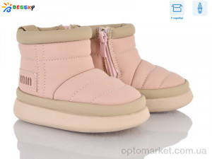 Купить Уги дитячі BM4923-4S Bessky рожевий